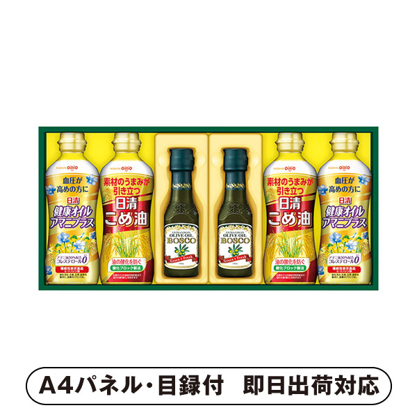 日清オイリオ ボスコオリーブオイル&バラエティオイルギフト A【パネル・目録付】 (景品 二次会 披露宴 結婚式 余興 忘年会 新年会 抽選会 社内イベント 運動会 ゴルフ コンペ ビンゴ クイズ 幹事 目録 パネル 盛り上がる 人気 話題 おすすめ)