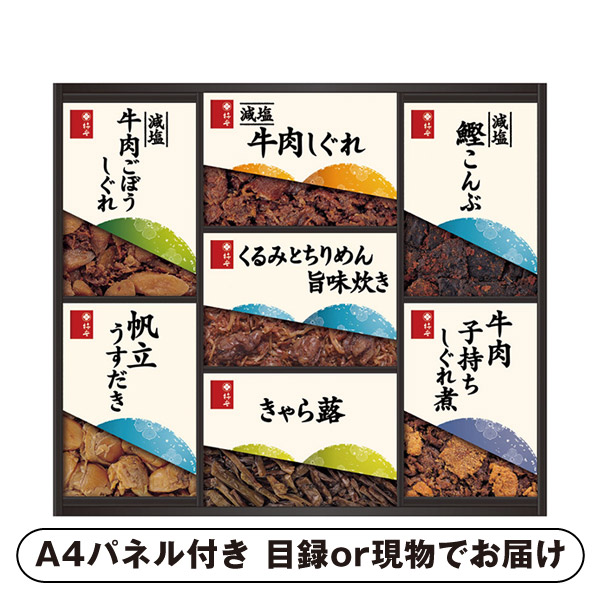 【ビM】柿安 料亭しぐれ煮詰合せ C【パネル・目録付】(景品 二次会 披露宴 結婚式 余興 忘年会 新年会 抽選会 社内イベント 運動会 ゴルフ コンペ ビンゴ クイズ 幹事 目録 パネル 盛り上がる 人気 話題 おすすめ)｜PIARY（ピアリー）店