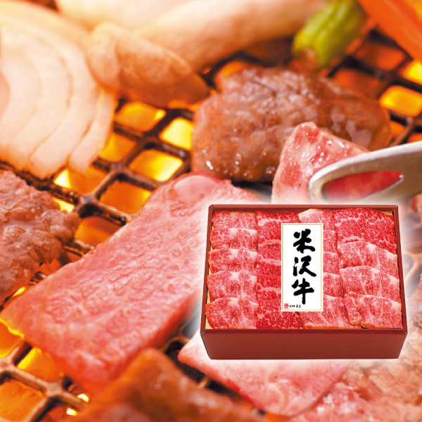 米沢牛黄木 山形県産 米沢牛バラ焼肉用【パネル・目録付】 (景品 二次会 披露宴 結婚式 余興 忘年会 新年会 抽選会 社内イベント 運動会 ゴルフ コンペ ビンゴ クイズ 幹事 目録 パネル 盛り上がる 人気 話題 おすすめ)