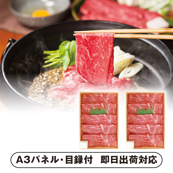 【送料無料】熊本県産 味彩牛 すき焼き・しゃぶしゃぶ用1kg【パネル・目録付】(景品 二次会 披露宴 結婚式 余興 忘年会 新年会 抽選会 社内イベント 運動会 ゴルフ コンペ ビンゴ クイズ 幹事 目録 パネル 盛り上がる 人気 話題 おすすめ)｜PIARY（ピアリー）店