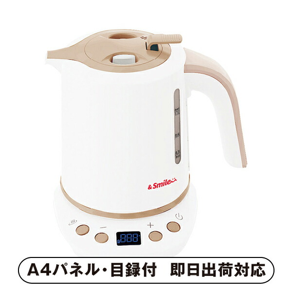 &smile 倒れてもこぼれにくい温度調整電気ケトル1l【パネル・目録付】 (景品 二次会 披露宴 結婚式 余興 忘年会 新年会 抽選会 社内イベント 運動会 ゴルフ コンペ ビンゴ クイズ 幹事 目録 パネル 盛り上がる 人気 話題 おすすめ)