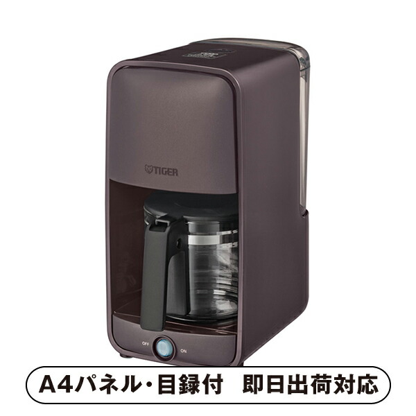 タイガー コーヒーメーカー【パネル・目録付】 (景品 二次会 披露宴 結婚式 余興 忘年会 新年会 抽選会 社内イベント 運動会 ゴルフ コンペ ビンゴ クイズ 幹事 目録 パネル 盛り上がる 人気 話題 おすすめ) 7,714円