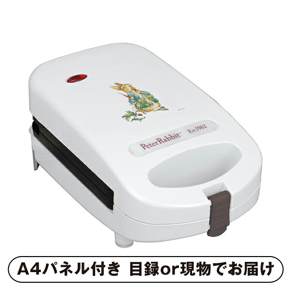 【紙LL】ピーターラビット ホットサンドイッチメーカー【パネル・目録付】 (景品 二次会 披露宴 結婚式 余興 忘年会 新年会 抽選会 社内イベント 運動会 ゴルフ コンペ ビンゴ クイズ 幹事 目録 パネル 盛り上がる 人気 話題 おすすめ)