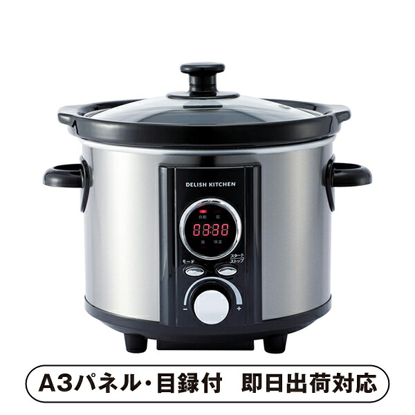 【送料無料】デリッシュキッチン コトコト煮込みシェフ【パネル・目録付】(景品 二次会 披露宴 結婚式 余興 忘年会 新年会 抽選会 社内イベント 運動会 ゴルフ コンペ ビンゴ クイズ 幹事 目録 パネル 盛り上がる 人気 話題 おすすめ)｜PIARY（ピアリー）店