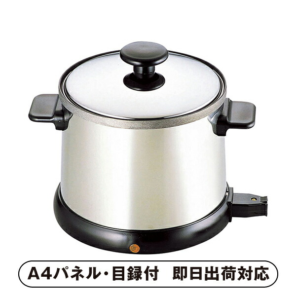 ミラータッチ 卓上電気フライヤー【パネル・目録付】 (景品 二次会 披露宴 結婚式 余興 忘年会 新年会 抽選会 社内イベント 運動会 ゴルフ コンペ ビンゴ クイズ 幹事 目録 パネル 盛り上がる 人気 話題 おすすめ)