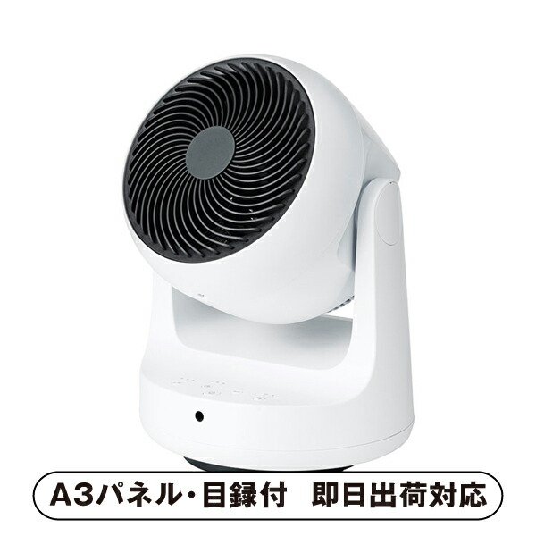 【送料無料】THREEUP 衣類乾燥機能付サーキュレーター「ヒート&クール」【パネル・目録付】 (景品 二次会 披露宴 結婚式 余興 忘年会 新年会 抽選会 社内イベント 運動会 ゴルフ コンペ ビンゴ クイズ 幹事 目録 パネル 盛り上がる 人気 話題 おすすめ)