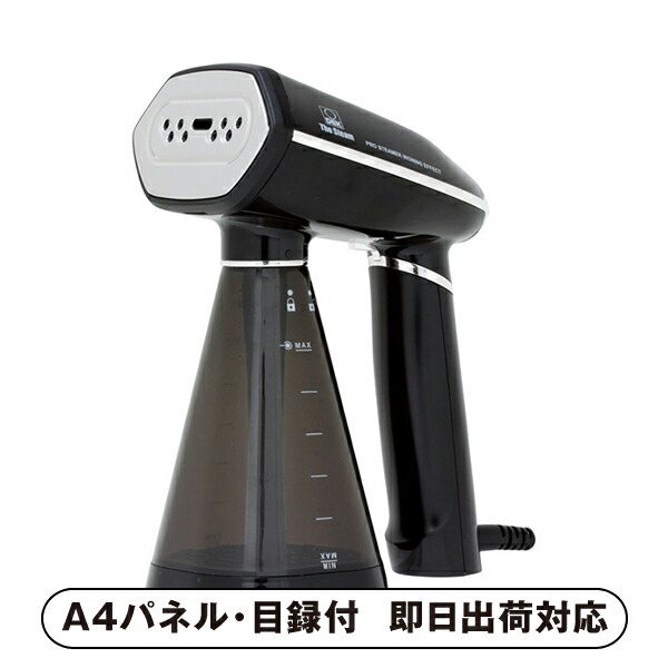 DBK 衣類スチーマー ザ・スチーム【パネル・目録付】 (景品 二次会 披露宴 結婚式 余興 忘年会 新年会 抽選会 社内イベント 運動会 ゴルフ コンペ ビンゴ クイズ 幹事 目録 パネル 盛り上がる 人気 話題 おすすめ)