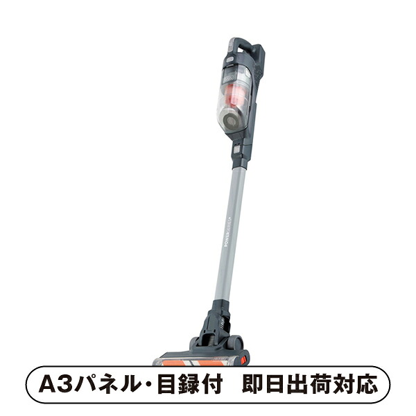 【送料無料】BLACK+DECKER 18Vサイクロンクリーナー【パネル・目録付】(景品 二次会 披露宴 結婚式 余興 忘年会 新年会 抽選会 社内イベント 運動会 ゴルフ コンペ ビンゴ クイズ 幹事 目録 パネル 盛り上がる 人気 話題 おすすめ)｜PIARY（ピアリー）店