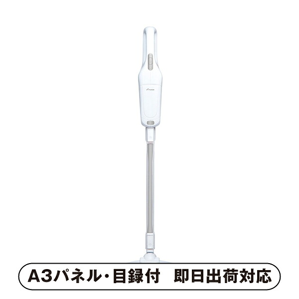 【送料無料】フカイ スティッククリーナー【パネル・目録付】 (景品 二次会 披露宴 結婚式 余興 忘年会 新年会 抽選会 社内イベント 運動会 ゴルフ コンペ ビンゴ クイズ 幹事 目録 パネル 盛り上がる 人気 話題 おすすめ)