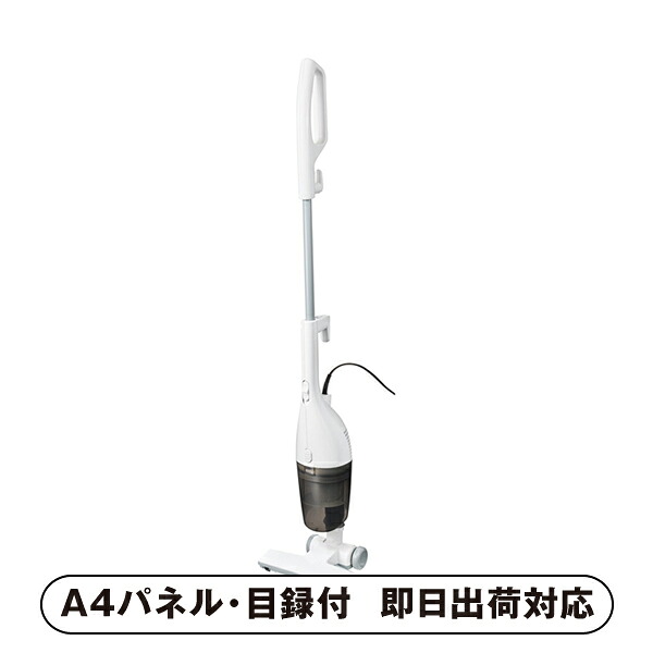 ツインバード サイクロンスティック型クリーナー【パネル・目録付】 (景品 二次会 披露宴 結婚式 余興 忘年会 新年会 抽選会 社内イベント 運動会 ゴルフ コンペ ビンゴ クイズ 幹事 目録 パネル 盛り上がる 人気 話題 おすすめ)
