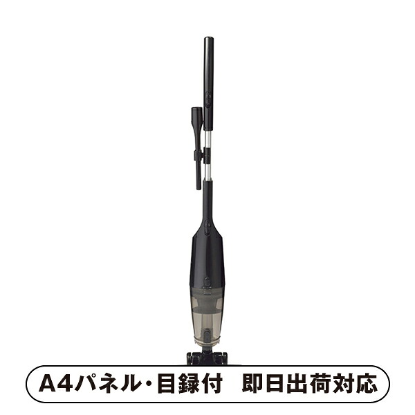 【送料無料】ツインバード 2WAYサイクロン型クリーナーA【パネル・目録付】(景品 二次会 披露宴 結婚式 余興 忘年会 新年会 抽選会 社内イベント 運動会 ゴルフ コンペ ビンゴ クイズ 幹事 目録 パネル 盛り上がる 人気 話題 おすすめ)|PIARY(ピアリー)店