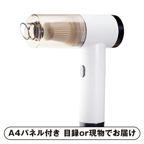 【紙S】ハイパークリーナー+ブロワー【パネル・目録付】 (景品 二次会 披露宴 結婚式 余興 忘年会 新年会 抽選会 社内イベント 運動会 ゴルフ コンペ ビンゴ クイズ 幹事 目録 パネル 盛り上がる 人気 話題 おすすめ)