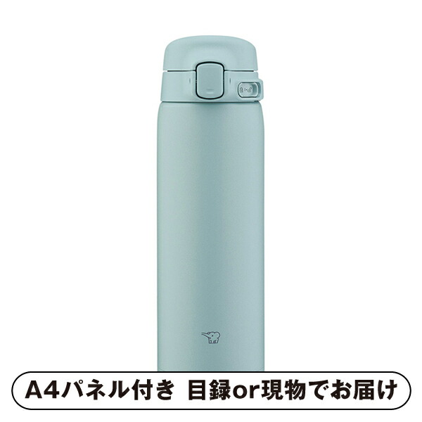 【紙S】象印 ステンレスマグ TUFF 480ml（カームグリーン）【パネル・目録付】 (景品 二次会 披露宴 結婚式 余興 忘年会 新年会 抽選会 社内イベント 運動会 ゴルフ コンペ ビンゴ クイズ 幹事 目録 パネル 盛り上がる 人気 話題 おすすめ)