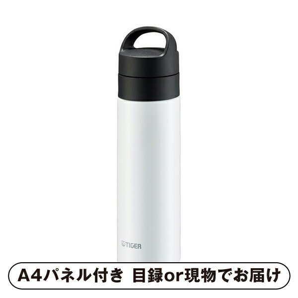 【紙S】タイガー 真空断熱炭酸ボトル 480ml（パールホワイト）【パネル・目録付】 (景品 二次会 披露宴 結婚式 余興 忘年会 新年会 抽選会 社内イベント 運動会 ゴルフ コンペ ビンゴ クイズ 幹事 目録 パネル 盛り上がる 人気 話題 おすすめ)