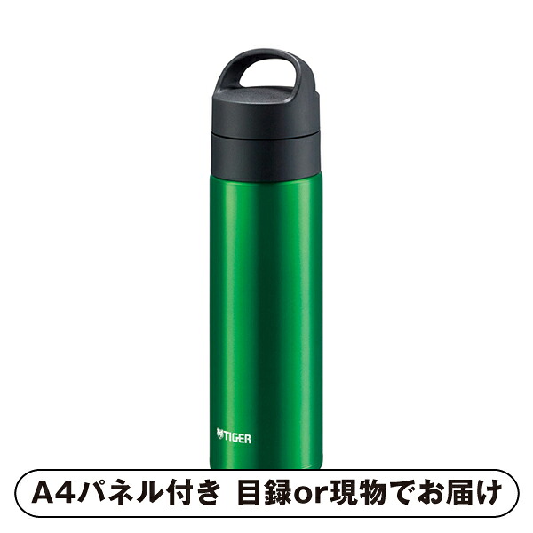 【紙S】タイガー 真空断熱炭酸ボトル 480ml（クリアーグリーン）【パネル・目録付】(景品 二次会 披露宴 結婚式 余興 忘年会 新年会 抽選会 社内イベント 運動会 ゴルフ コンペ ビンゴ クイズ 幹事 目録 パネル 盛り上がる 人気 話題 おすすめ)｜PIARY（ピアリー）店