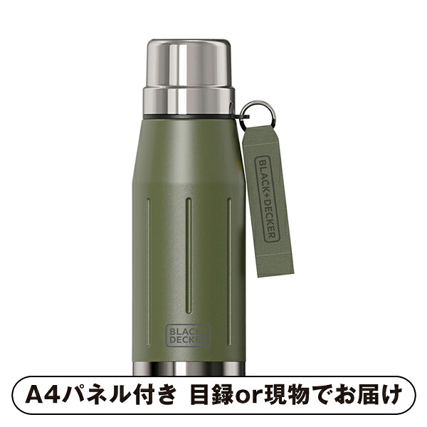 【紙S】BLACK+DECKER 真空ステンレスタンブラー 650ml（グリーン）【パネル・目録付】 (景品 二次会 披露宴 結婚式 余興 忘年会 新年会 抽選会 社内イベント 運動会 ゴルフ コンペ ビンゴ クイズ 幹事 目録 パネル 盛り上がる 人気 話題 おすすめ)