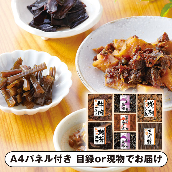 【ビS】浪花佃史屋 味三昧C【パネル・目録付】 (景品 二次会 披露宴 結婚式 余興 忘年会 新年会 抽選会 社内イベント 運動会 ゴルフ コンペ ビンゴ クイズ 幹事 目録 パネル 盛り上がる 人気 話題 おすすめ)