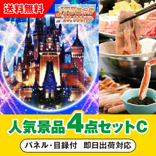 【10/17まで500円引】ヴィエナ・ルンゴ　200個セット 楽天市場】【あす楽対応可】「JTB旅行券（2万円分）で行こう