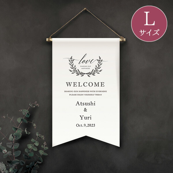 結婚式 披露宴 ギフト お祝い 贈り物 ウェディング 記念品 Piaryウェルカムフラッグl プレゼント ウェディング お祝い ラ ナチュール結婚式 お祝い ギフト おしゃれなデザインで種類も豊富 ウェルカムフラッグ 披露宴 ウェディング ウエルカムスペース ナチュラル 結婚式 披露宴 ギフト お祝い 贈り物 ウェディング 記念品 Piaryウェルカムフラッグl プレゼント ウェディング お祝い ラ ナチュール結婚式 お祝い ギフト おしゃれなデザインで種類も豊富 ウェルカムフラッグ 披露宴 ウェディング ウエルカムスペース ナチュラル