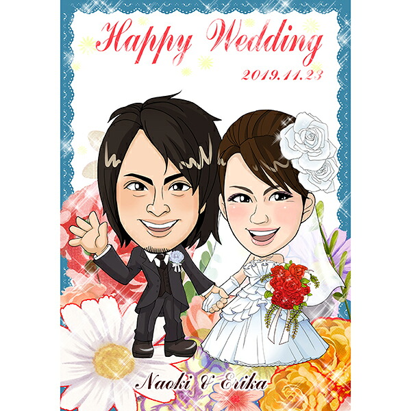 【送料無料】 CG似顔絵ウェルカムボード2nd フローラル プレゼント 結婚式 ギフト お祝い 披露宴 ウェディング ウエルカムスペース 豪華 お花 鮮やか