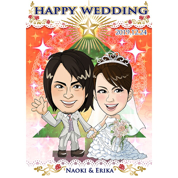 【送料無料】 CG似顔絵ウェルカムボード2nd セイント・クリスマス プレゼント 結婚式 ギフト お祝い 披露宴 ウェディング ウエルカムスペース X'mas パーティー