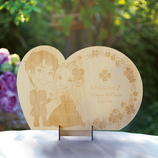 【送料無料】 木の似顔絵　ロイヤルクローバー プレゼント 結婚式 ギフト お祝い 披露宴 ウェディング ウエルカムスペース ナチュラル＆カジュアル