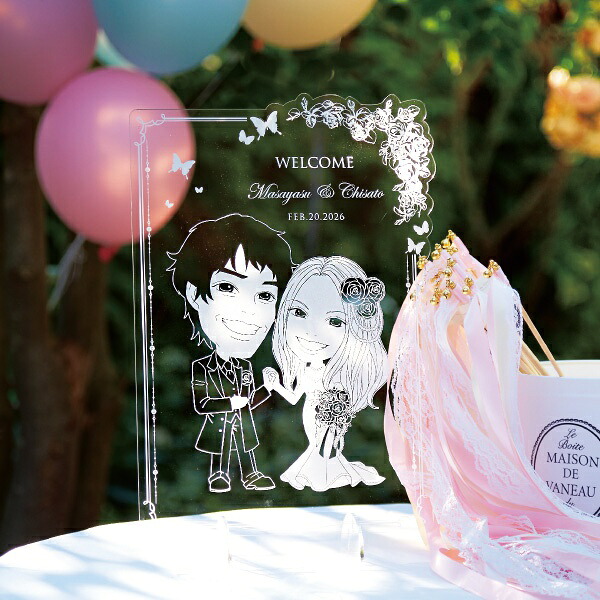 【送料無料】 クリアな似顔絵ボード　ローズガーデン（タテ） プレゼント 結婚式 ギフト お祝い 披露宴 ウェディング ウエルカムスペース