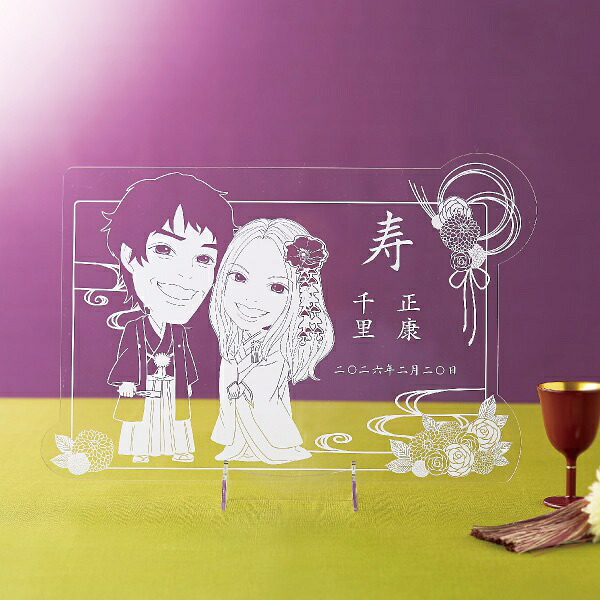 【送料無料】 クリアな似顔絵ボード　流水紋 プレゼント 結婚式 ギフト お祝い 披露宴 ウェディング ウエルカムスペース ジャパニーズモダン