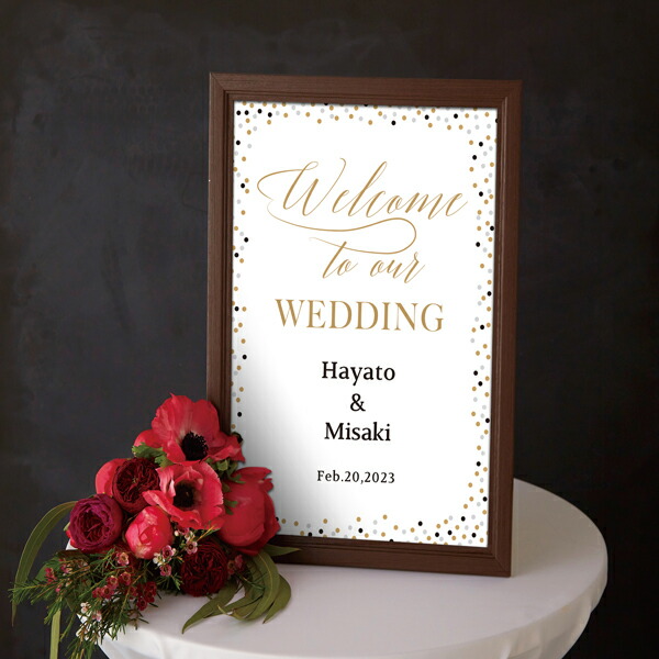 楽天市場】グラフィック ウェルカムボード（シュエット