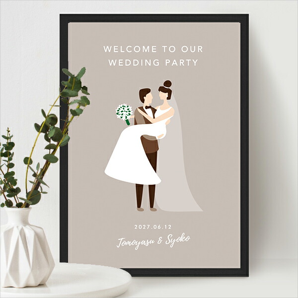 楽天市場】グラフィック ウェルカムボード(ニュアンセスアート アス