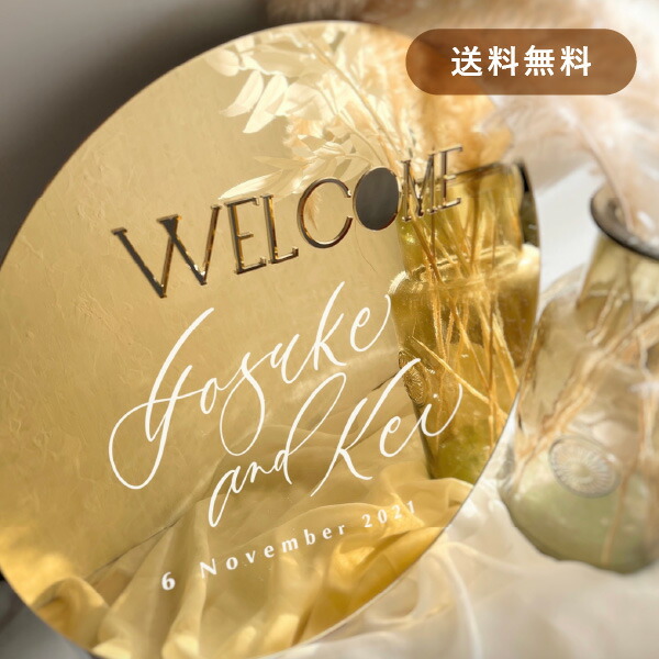 楽天市場】【送料無料】光る ウェルカムボード ウエディングボード
