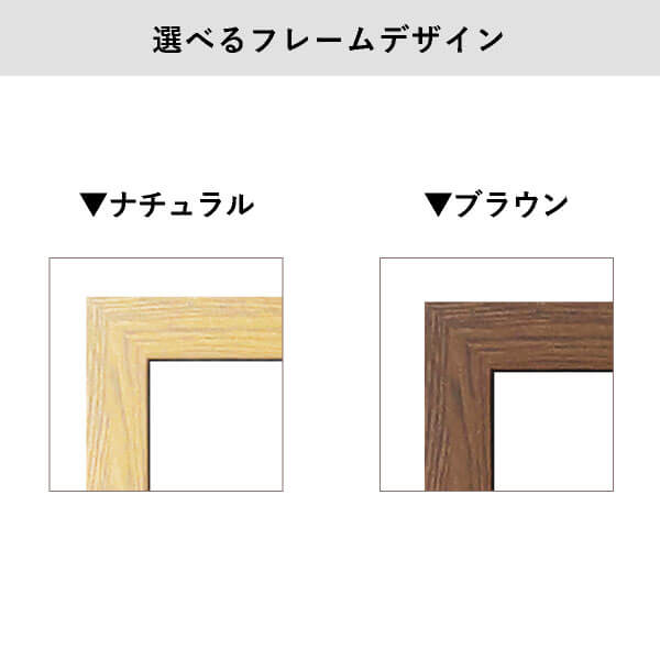 【送料無料】ミラーウェルカムボード(HIMAWARI)