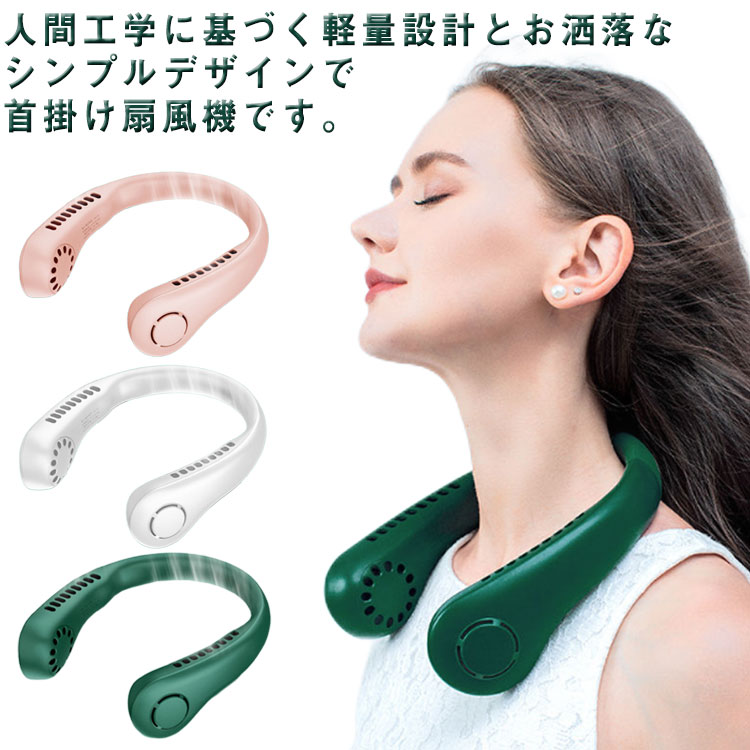楽天市場】ハンディ扇風機 首掛け扇風機 ダブルファン 首かけ USB充電