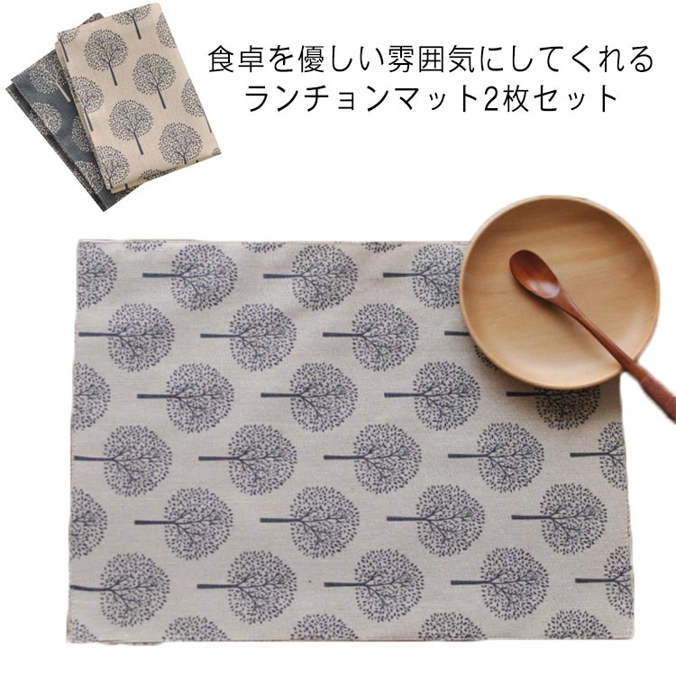オープニング大セール】 ランチョンマット 布 40cm リネン 麻 日本製 プレイスマット 麻布 プレースマット ランチマット ふきん 布巾 ランチョン  マット おしゃれ shipsctc.org