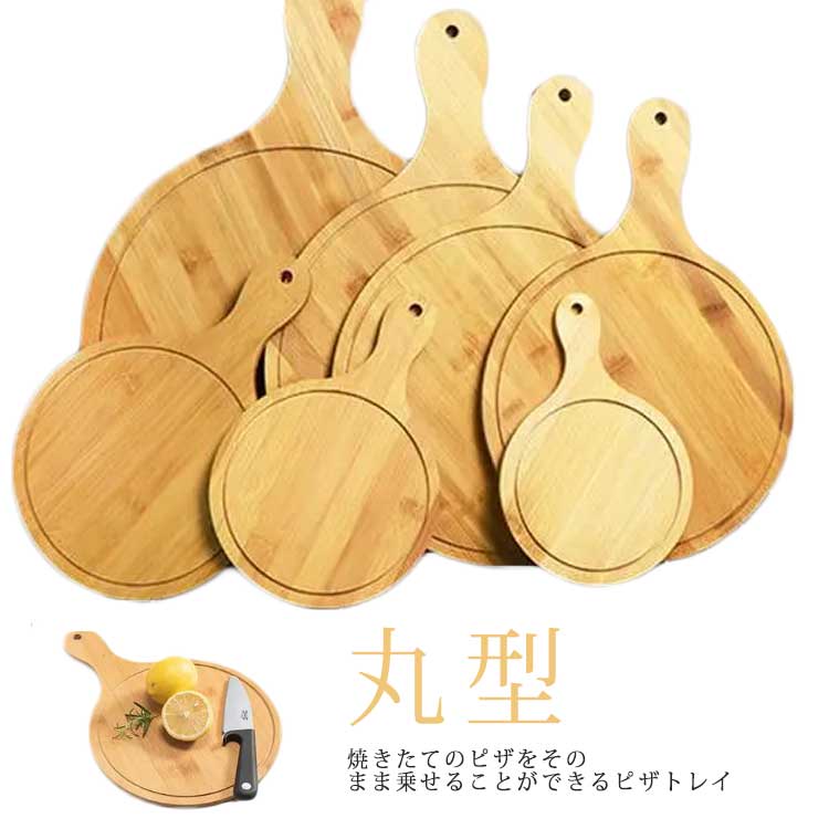 木製円形サービングボード 持ち手付き Amazon | サービングボード 木製 円形、手付き プレートまな板、木製