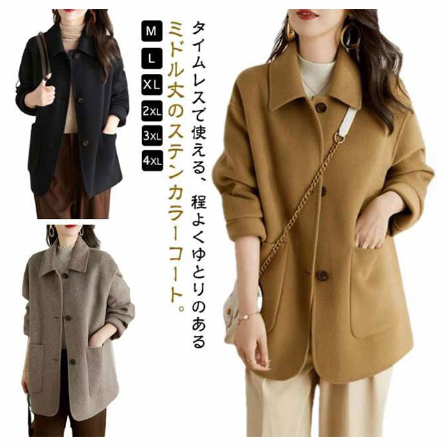 楽天市場】ステンカラーコート レディース 大きいサイズ 春 コート