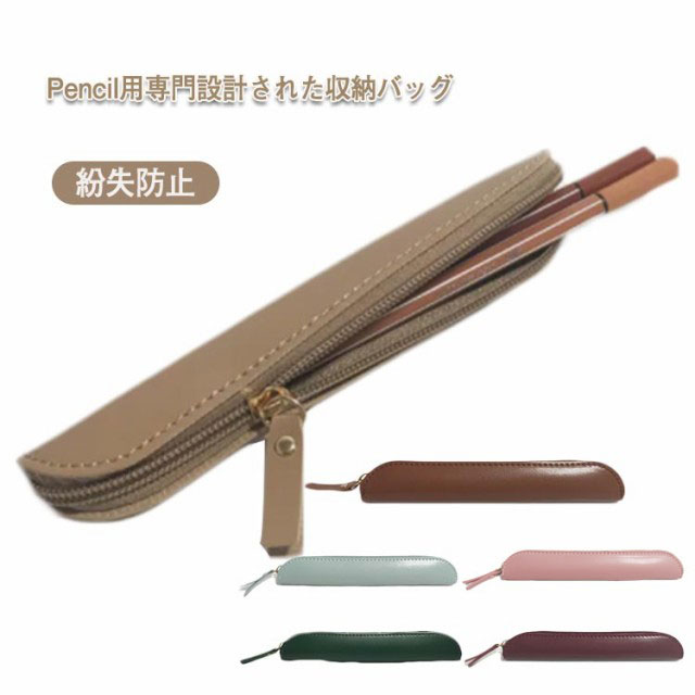 楽天市場】Apple Pencil ケース Apple Pencil2 ケース 本革ケース