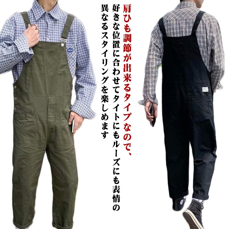 ブラックオーバーオール・つなぎ ブラックオーバーオール 】 BR_3T X Oversized black overalls