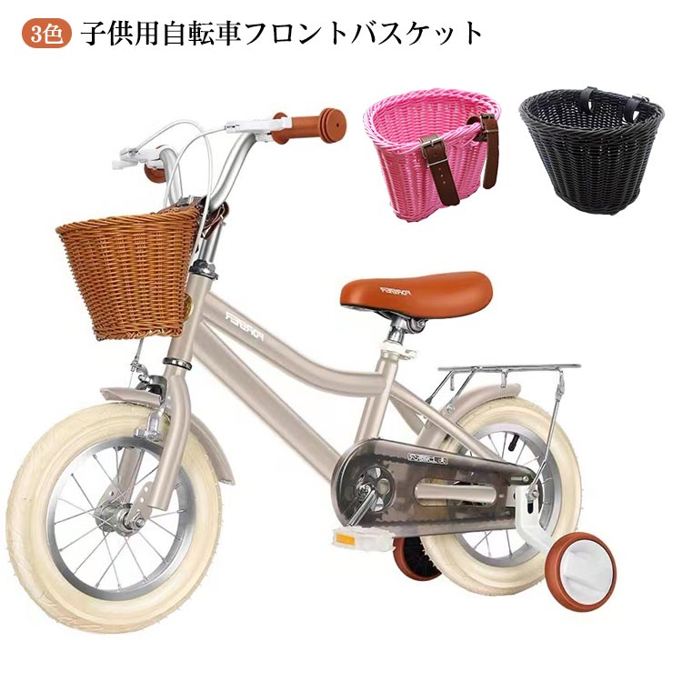 楽天市場】幼児用自転車前かご SW-911 プラスチックバスケット