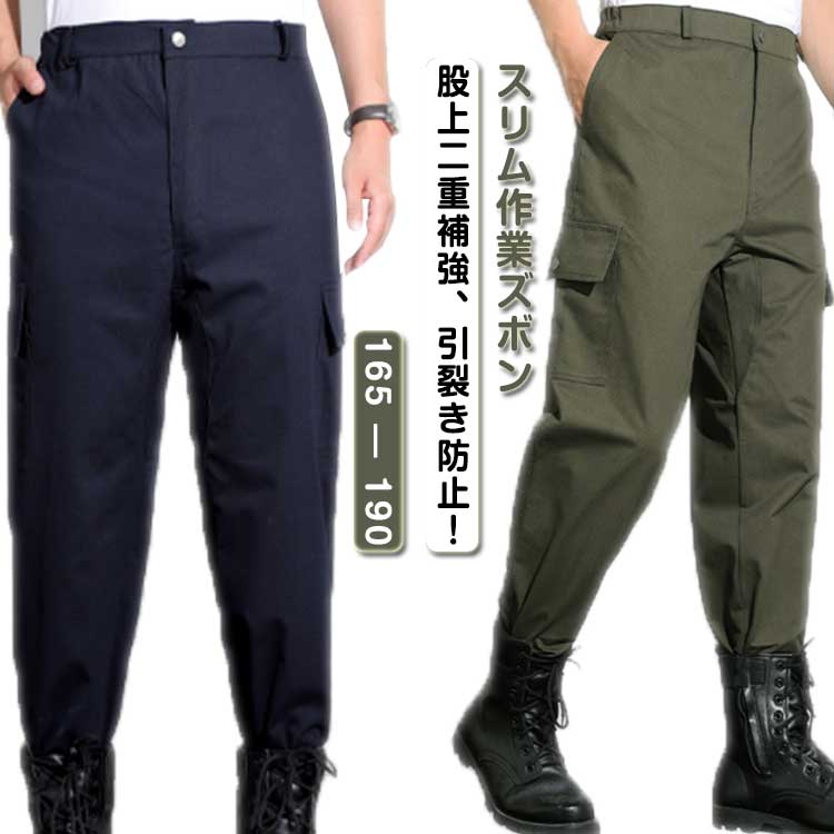 楽天市場】カーゴパンツ メンズ 夏 春 秋 父の日 タクティカルパンツ