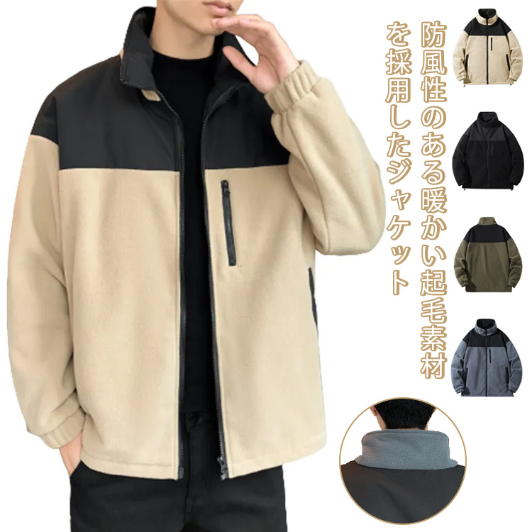 楽天市場】長袖 アウター トップス ゴルフウェア 冬 秋冬 裏フリース