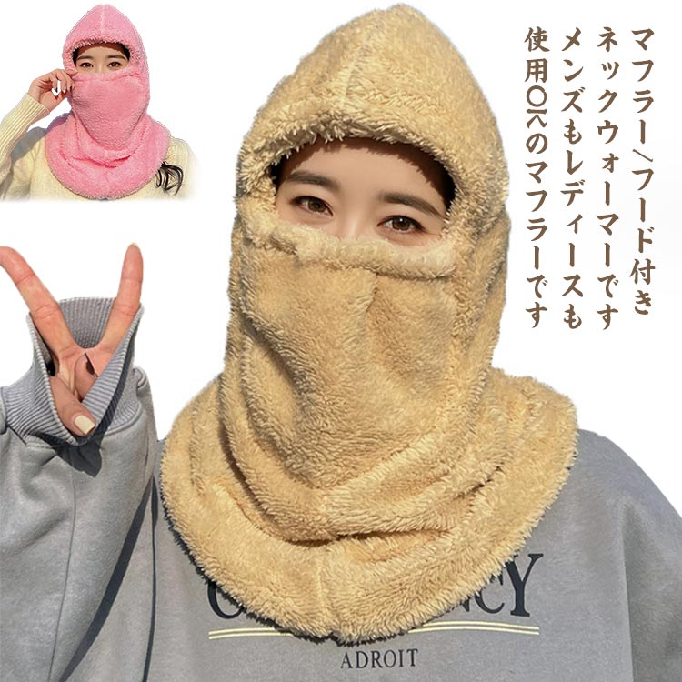楽天市場】 高校生 レディース 通学 メンズ バラクラバ