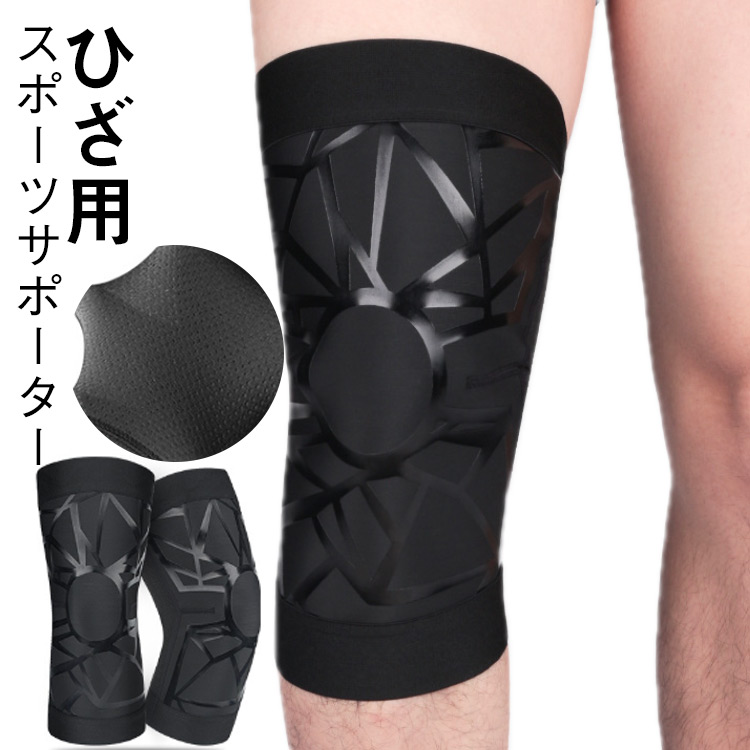 楽天市場】膝サポーター 膝サポーター スポーツ 薄手 足首 サポーター