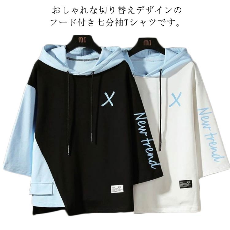 クマ柄 半袖パーカー シャツ カジュアル メンズ 七分袖 かわいい フード付き プリント かっこいい 通気性 薄手 軽量 肌触り良い 通学 楽天市場】クマ柄 半袖パーカー シャツ カジュアル メンズ 七分