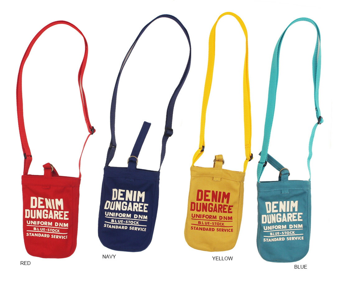 Mini Newspaper Bag – FITH ONLINE STORE