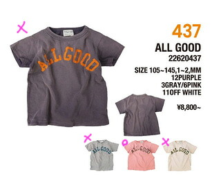【デニム＆ダンガリー　DENIM DUNGAREE】 ビンテージテンジク ALL GOOD TEE (MM) ユガミ 【22620437】【5月予定】 ご予約