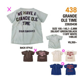 【デニム＆ダンガリー　DENIM DUNGAREE】 ビンテージテンジク WE TEE (01-02) 【22620438】【5月予定】 ご予約