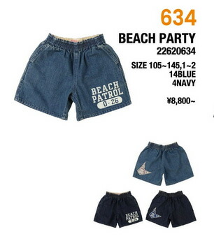【デニム&ダンガリー DENIM DUNGAREE】 8.5OZデニム ビーチ SPN (105-125) ヒザ上丈 【22620634】【4月予定】 ご予約