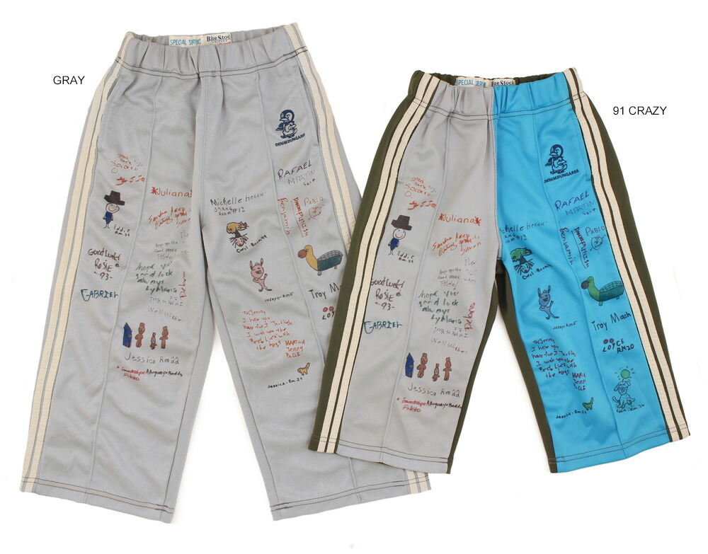 楽天市場】【デニム＆ダンガリー DENIM DUNGAREE】ジャージ PENNIE