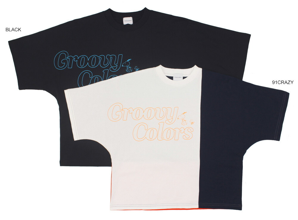 【グルーヴィーカラーズ GROOVY COLORS】<br>テンジク SNOOPY ALL STAR WIDE シルエット TEE (155-165) 6分袖<br>【42621471】